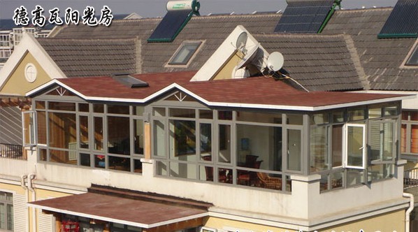 德高瓦顶阳光房